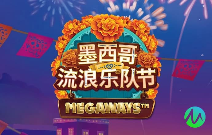 今年会官网app下载安装